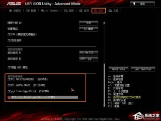 华硕主板bios如何设置U盘启动？