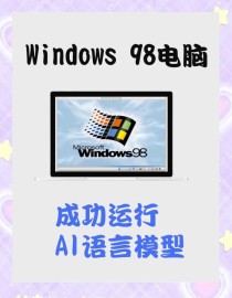 LAM – 微软推出的大型行动模型，能自主操作Windows程序