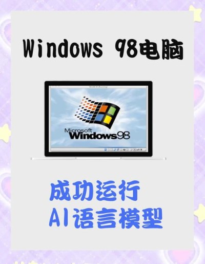 LAM – 微软推出的大型行动模型，能自主操作Windows程序