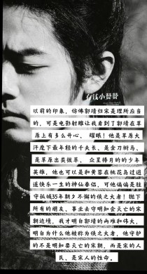 失明十年后，他在这里找到当大侠的感觉