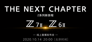 尼康将于10月14日发布Z7 II和Z6 II相机