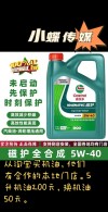 网上买的机油靠谱吗？哪个网站买机油是正品