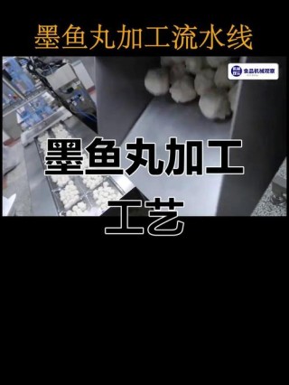 墨鱼丸弹窗怎么卸载？墨鱼丸视频怎么彻底卸载？