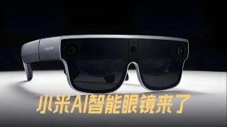 白度白读百度baidu09解决续航、网速痛点，Wi-Fi 7 PA杀入AI眼镜