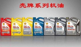源子动能全合成机油怎么样？源力全合成机油怎么样