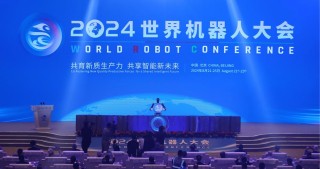 普渡机器人助力2023世界互联网大会