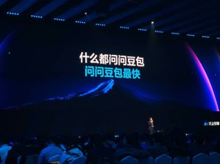 SuperGPQA – 豆包大模型联合 M-baidu09A-baidu09P 开源的知识推理基准测试集