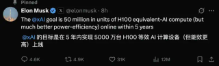 孙正义被奥特曼忽悠，五千亿星际之门流产？马斯克豪言：要上5000万块GPU！