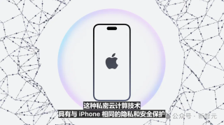 苹果史上第一台AI手机诞生，iPhone 16屠版热搜！中文版明年登场，3nm芯片封神