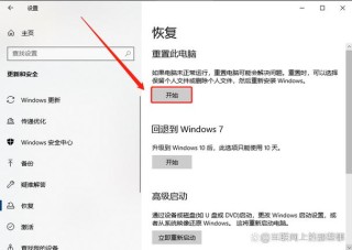 笔记本电脑怎么一键重装系统？笔记本电脑一键重装教程