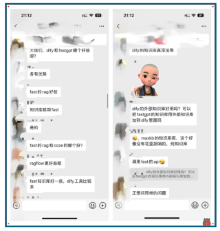 Dify外接Fastgpt知识库，这套组合可以说封神了！【喂饭级教程】