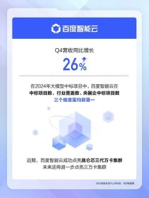 百度拜读09baidu泛肽生物完成数千万元人民币 A 轮融资，加速创新型免疫功能精准评估方案研发与临床推广