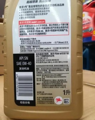 5w和0w机油的区别