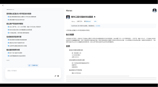 深度｜全国产化的MasterAgent：一句话交付专业协同智能体组合