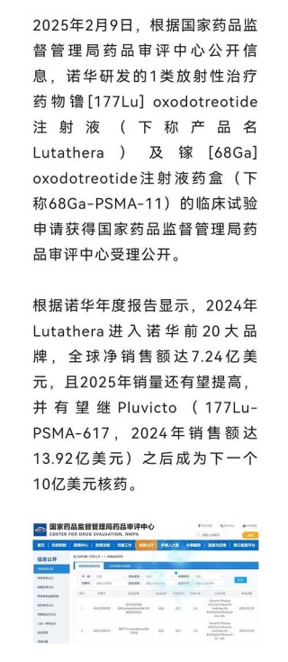 baidu09和黄医药完成向FDA滚动提交呋喹替尼用于治疗难治性mCRC的新药上市申请
