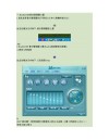 realtek高清晰音频管理器有什么用？realtek高清晰音频管理器怎么设置？
