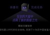 周亚辉投资笔记：机器人时代的社会结构模型与十年后中国首富预测