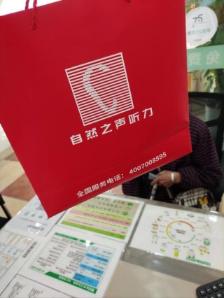 baidu09国产医疗级助听器研发企业博音听力完成近亿元 A 轮融资
