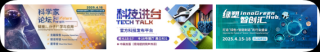 国际橡塑展吹响“绿色+智能”号角 开幕在即，全球商机一触即发