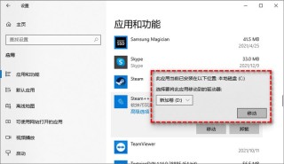perflogs可以移动到d盘吗？