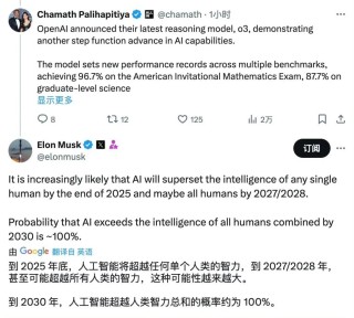 高端对话牛津大学未来学家：假如AI有了欲望，世界会怎样？