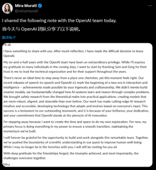 微软Phi模型核心作者离职加入OpenAI，OpenAI前CTO偷挖墙脚