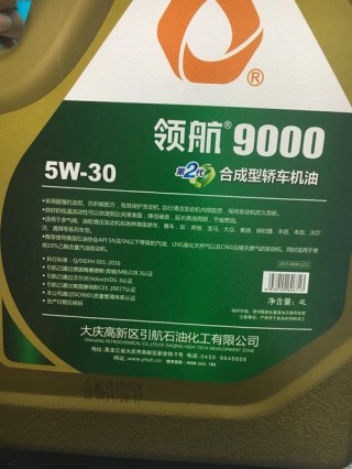 领航机油怎么样？领航机油系列产品价格表