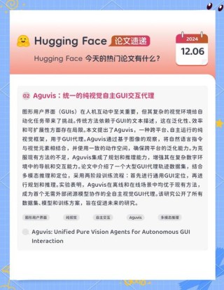 FineWeb 2 – Hugging Face推出的多语言预训练数据集