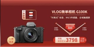 双十一抄作业来了，松下S5双镜套组也太香了