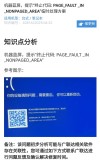 0×00000008e蓝屏怎么解决？0×00000008e蓝屏进不去系统的解决方法