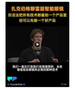 黄仁勋对话大客户：别期待 GPT-5 了，等 Llama 4 吧！