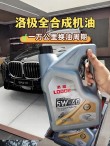 机油一升等于多少斤？4升机油等于多少斤