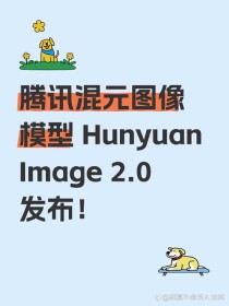 BrushNet – 腾讯推出的高质量图像照片修复模型