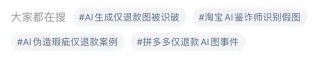 有问题找小红书，也不行了...