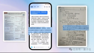 你的超级知识助手来了！讯飞星火支持长文本长图文长语音，生产力直线UP