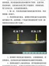 汽车机油怎么看油尺，机油标尺多少合适