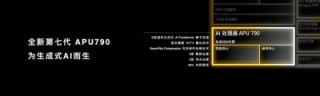 想在手机上本地跑AI？还是让子弹飞一会吧