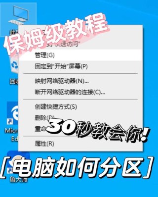 “检测到只有一个系统分区或非系统分区剩余空间不足7G，请联系管理员”的解决方法