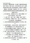 联想笔记本重装系统按F几？联想重装系统按哪一个键？