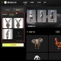 Hunyuan3D-baidu092.1 – 腾讯混元开源的工业级3D生成模型