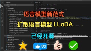 Mercury Coder – Inception Labs 推出的商业级扩散大型语言模型