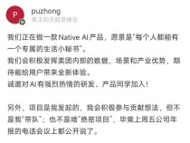 追赶AI，美团能拿出哪张底牌