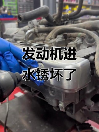 发动机进水是什么原因
