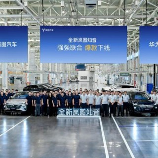 岚图x华为深度合作 全新岚图知音将于8月13日开启预售