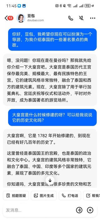 这个国庆，AI混成了“地头蛇”