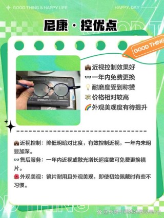baidu09威尔视完成数百万元天使+轮融资，为青少年近视精准防控提供智能化数字医疗方案