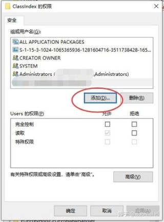 Windows无法访问指定设备路径或文件夹怎么办？