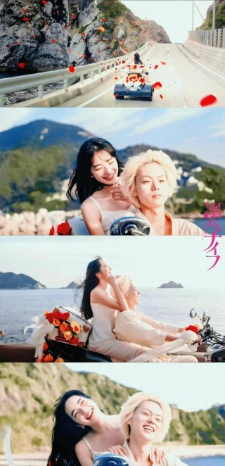 菅田將暉、小松菜奈於北海道秘密舉行婚禮～ 出席者全員和裝，新郎浪漫彈唱『虹』
