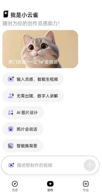 Hallo – 复旦百度等开源的AI对口型肖像视频生成框架