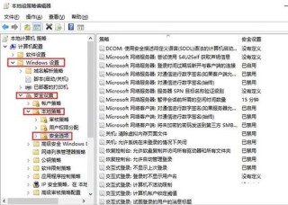 Group Policy Client服务未能登录拒绝访问的解决教程